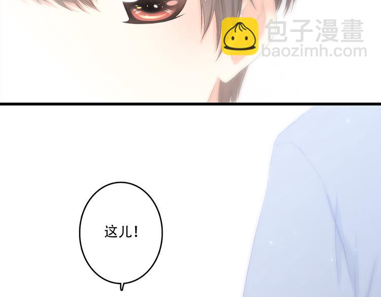 第3话 竞争关系？52