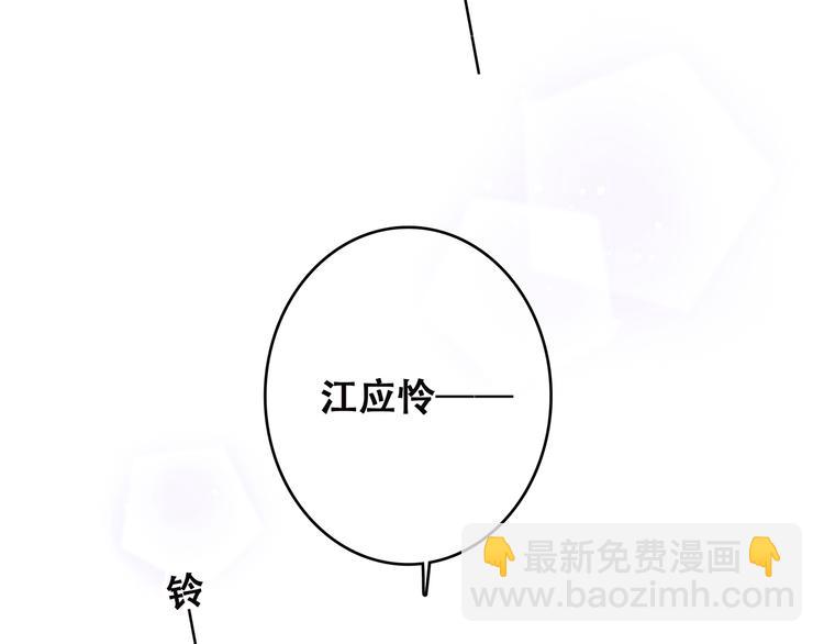 第3话 竞争关系？54