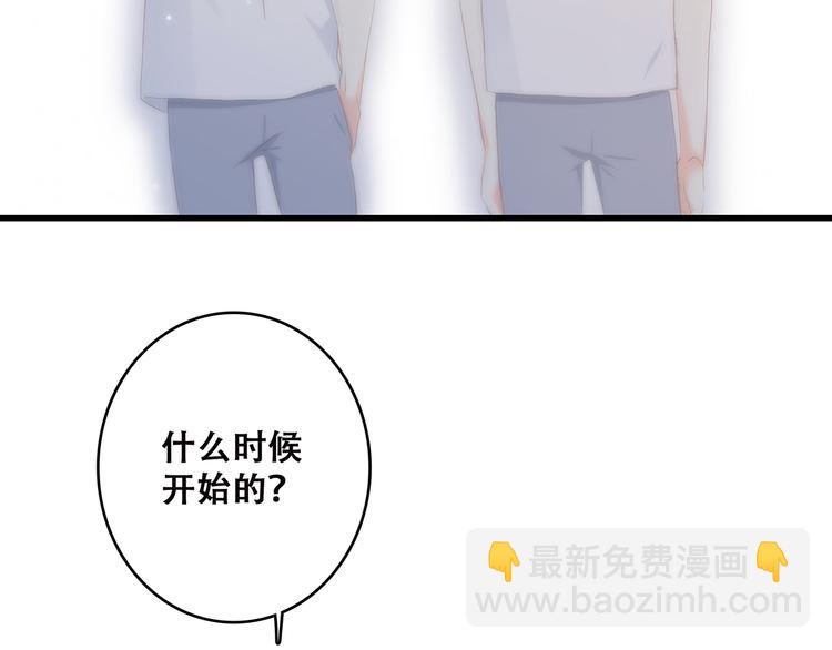 第3话 竞争关系？6
