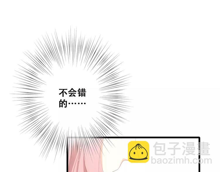第3话 竞争关系？65