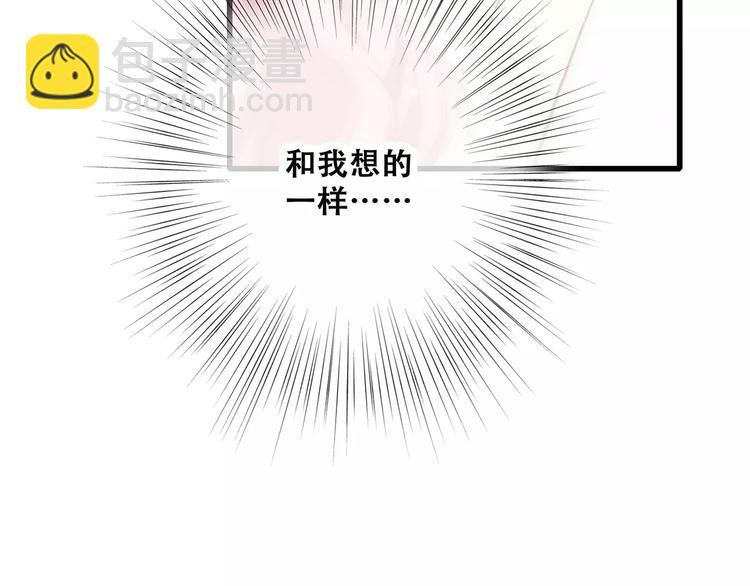 第3话 竞争关系？67