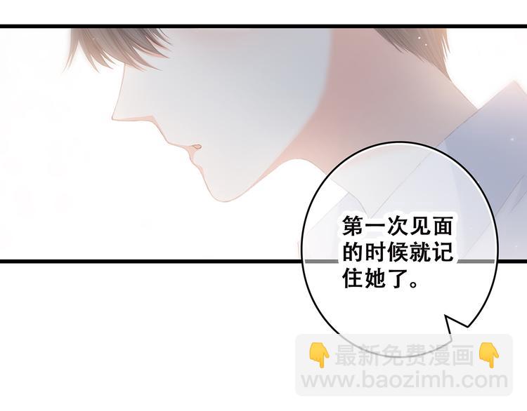 第3话 竞争关系？7