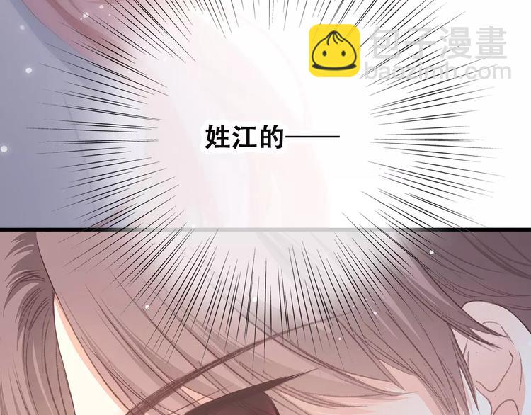 第3话 竞争关系？70