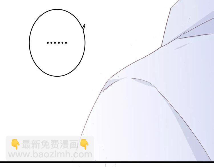第3话 竞争关系？72