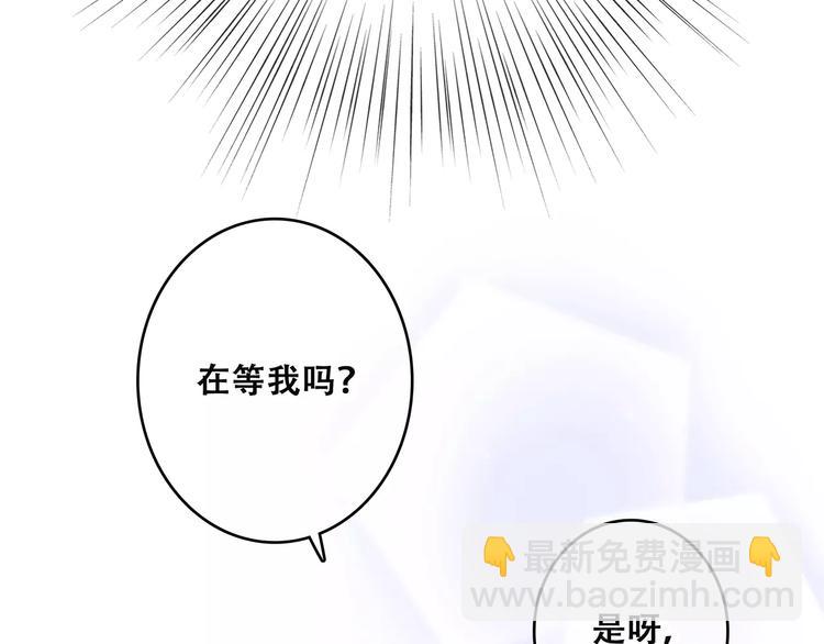 第3话 竞争关系？74