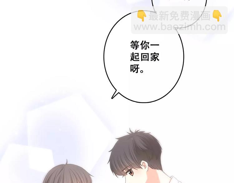 第3话 竞争关系？75