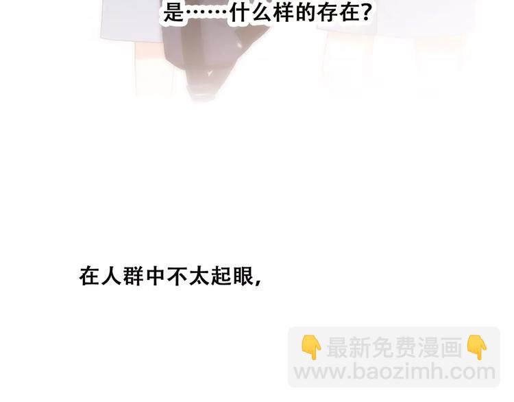 第3话 竞争关系？77