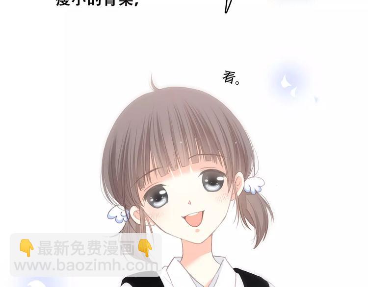 第3话 竞争关系？79