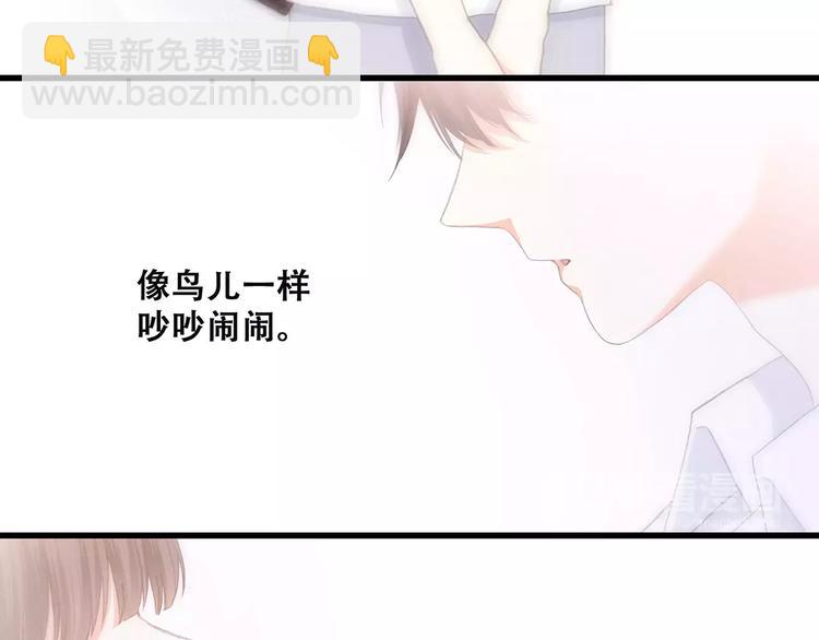 第3话 竞争关系？81