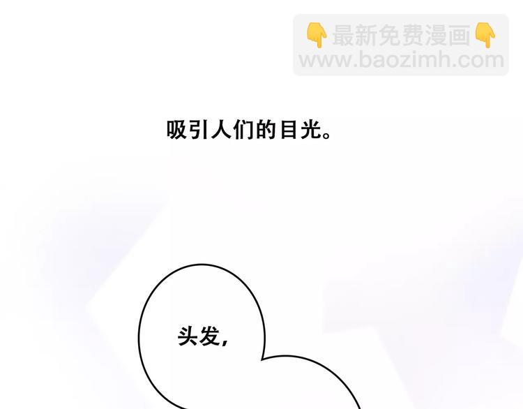 第3话 竞争关系？83