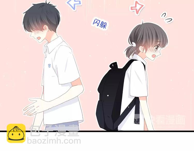 第3话 竞争关系？90