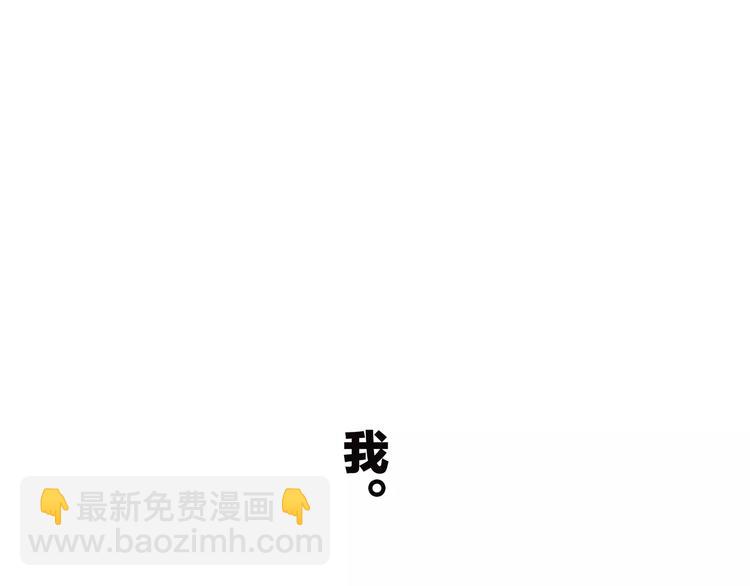 第3话 竞争关系？91