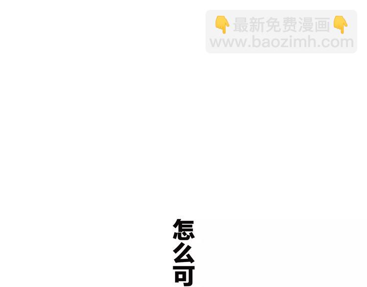 第3话 竞争关系？97