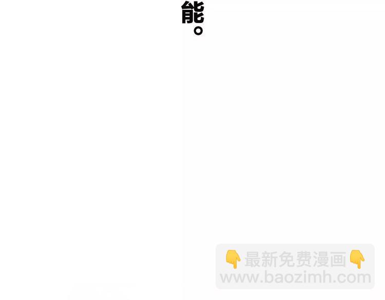 第3话 竞争关系？98