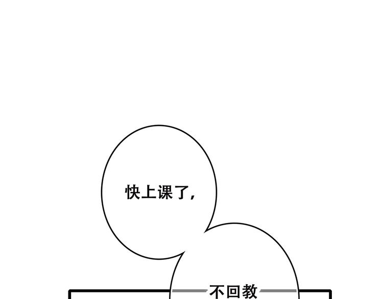 第4话 青春期？0