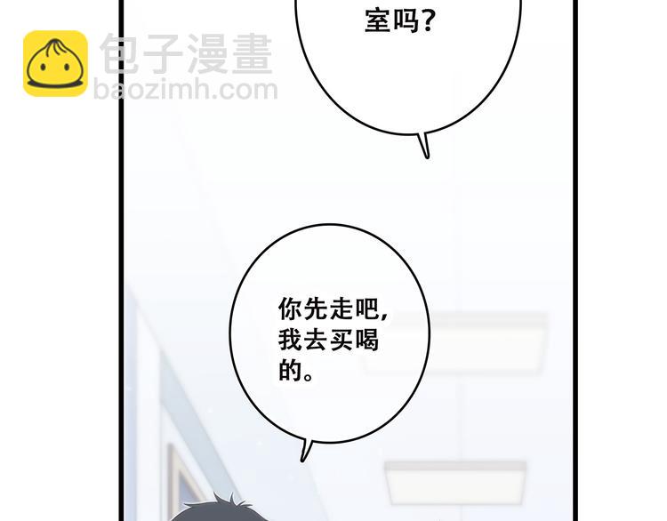 第4话 青春期？1