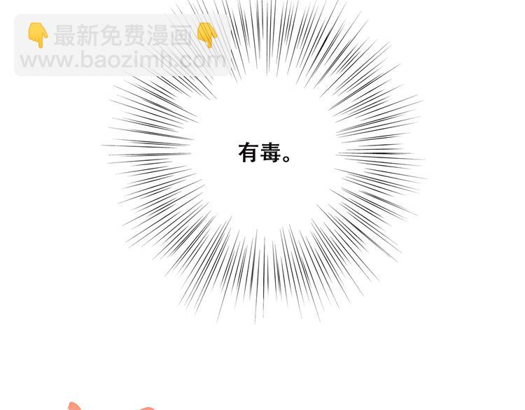 第4话 青春期？10