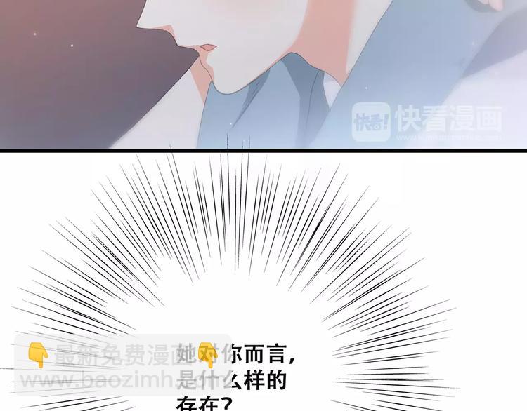 第4话 青春期？100