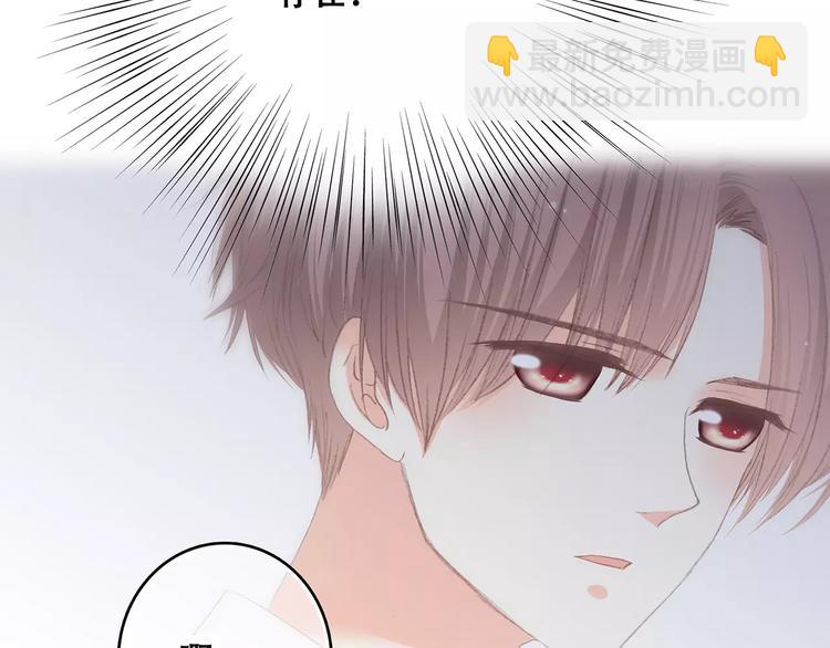第4话 青春期？101