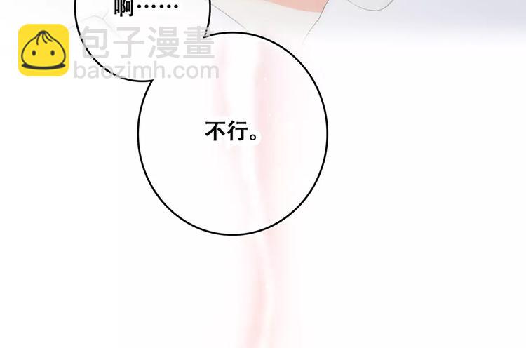 第4话 青春期？102