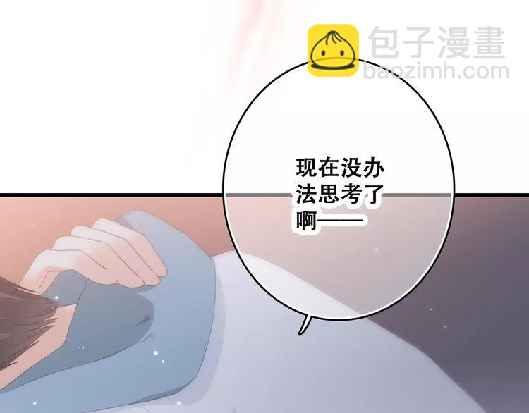 第4话 青春期？103