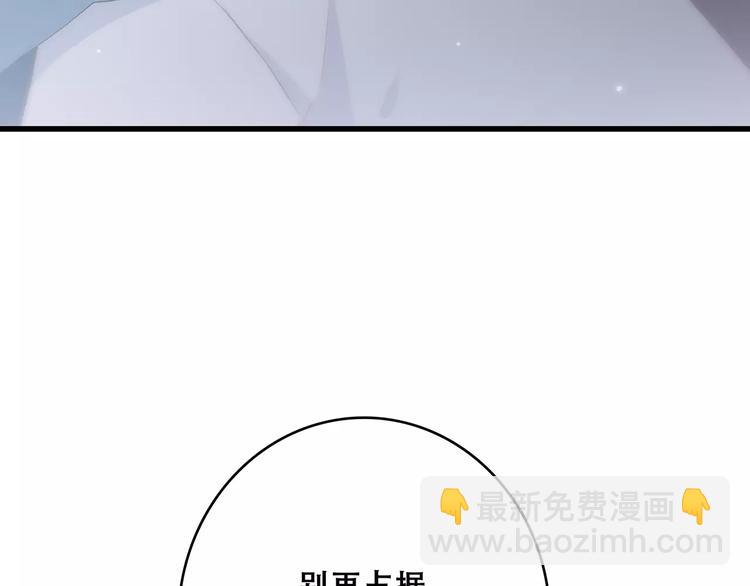 第4话 青春期？108
