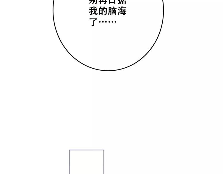 第4话 青春期？109