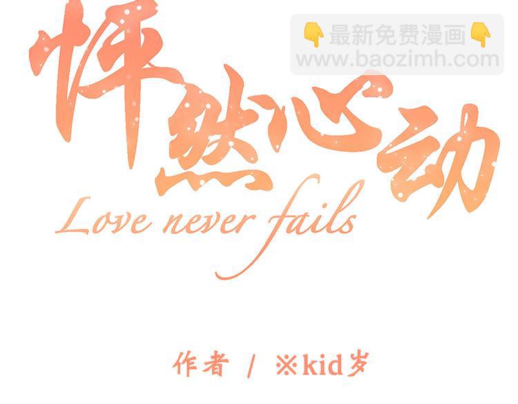 第4话 青春期？11
