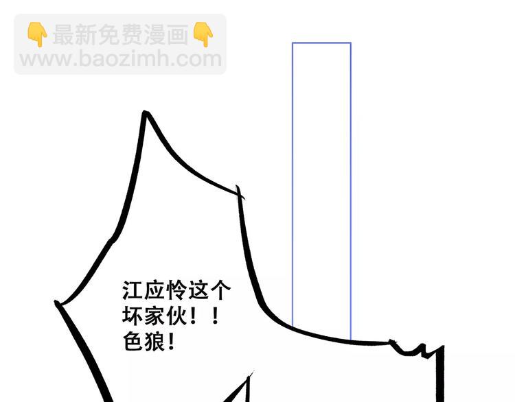 第4话 青春期？111