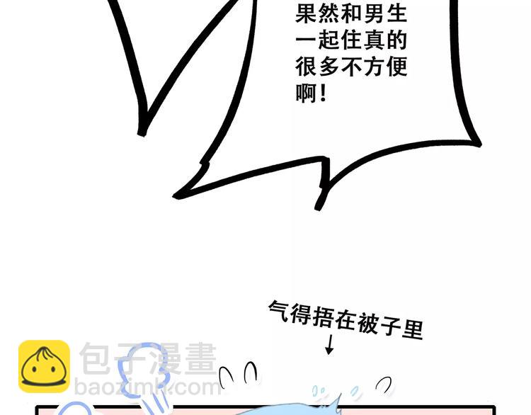 第4话 青春期？112