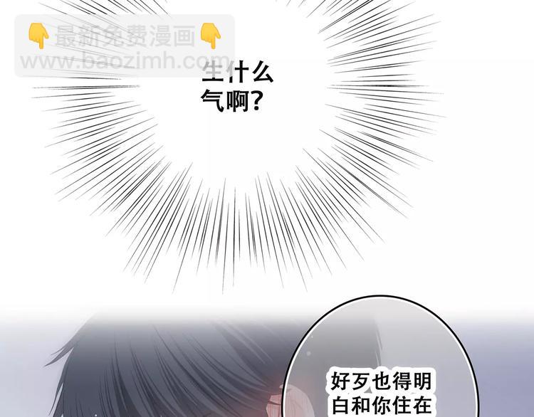 第4话 青春期？115