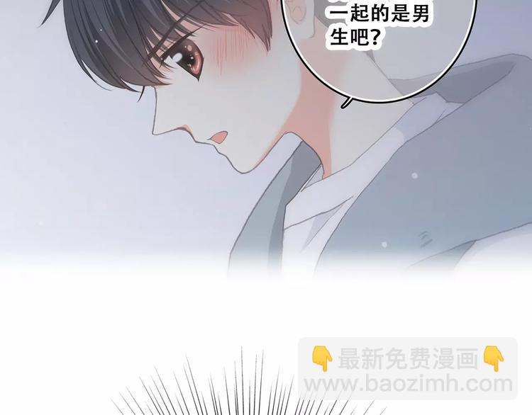 第4话 青春期？116