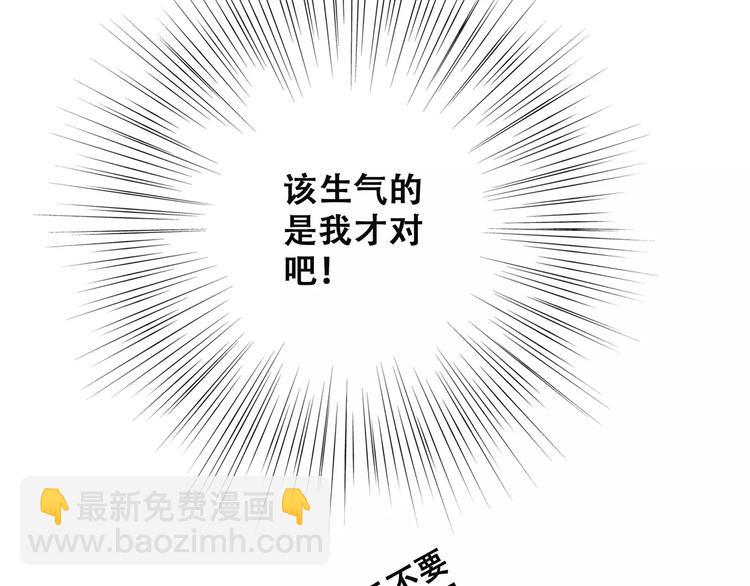 第4话 青春期？117