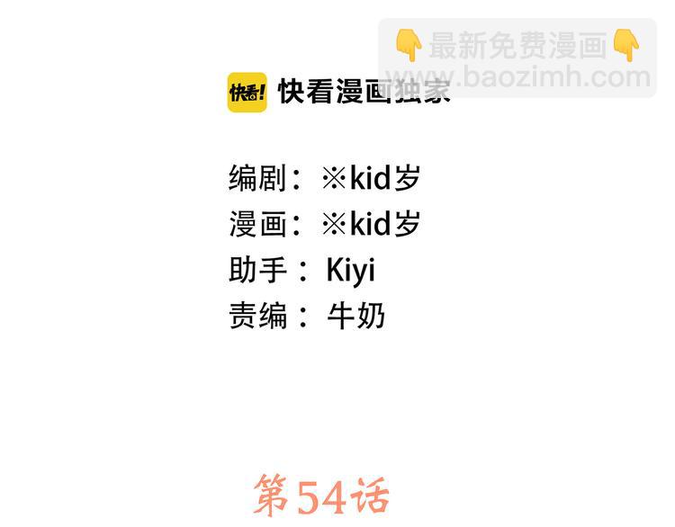 第4话 青春期？12
