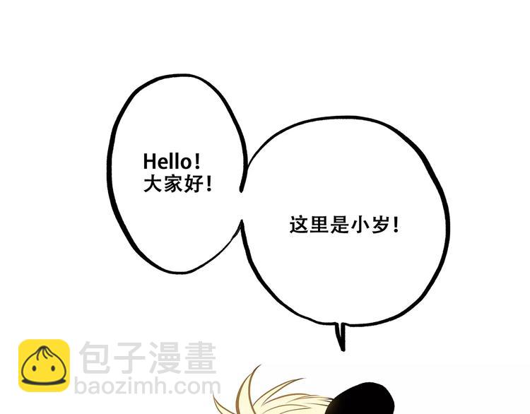 第4话 青春期？121