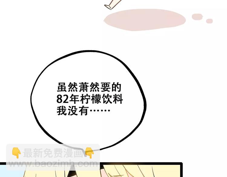 第4话 青春期？123