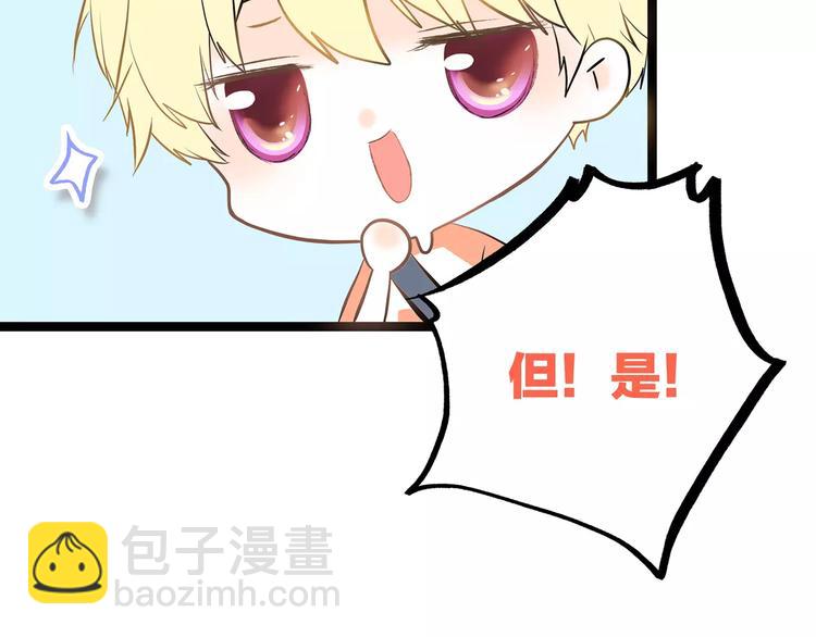 第4话 青春期？124