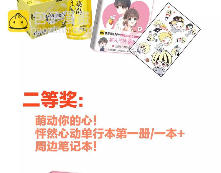 第4话 青春期？127