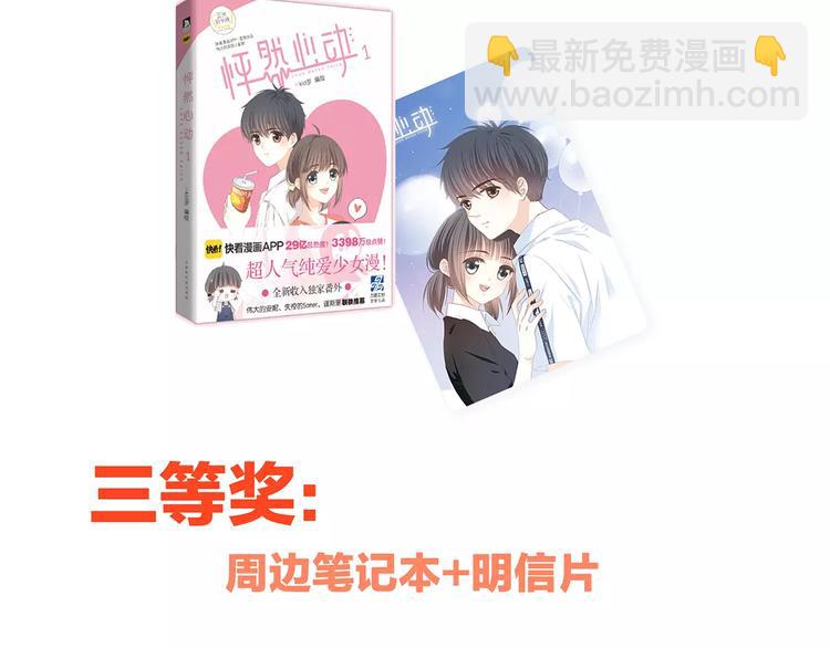 第4话 青春期？128