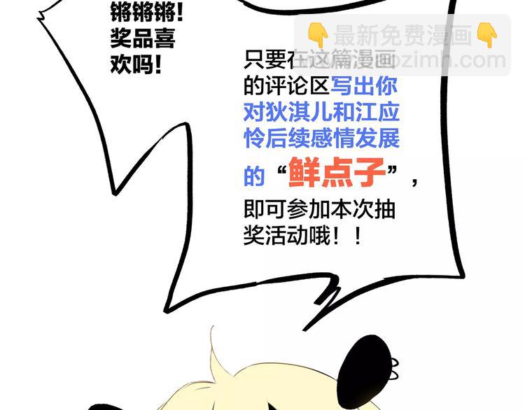 第4话 青春期？130
