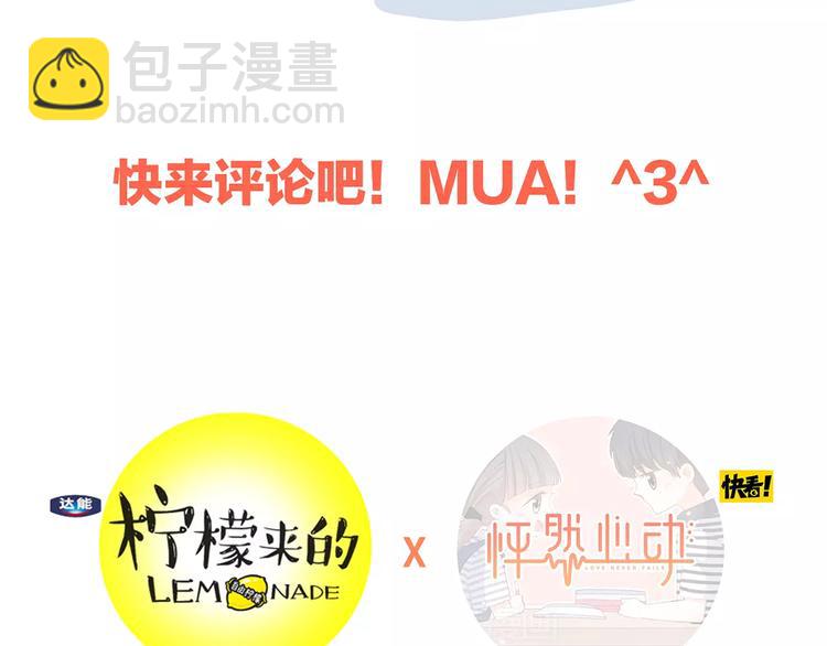 第4话 青春期？132