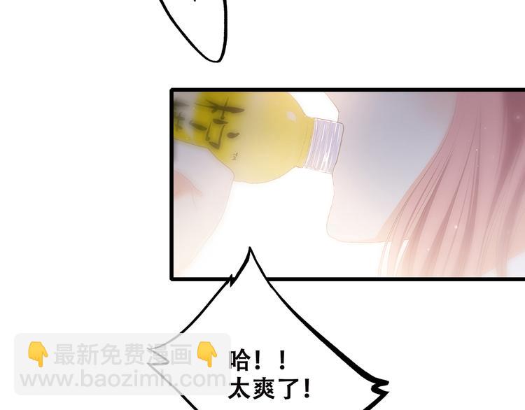 第4话 青春期？14