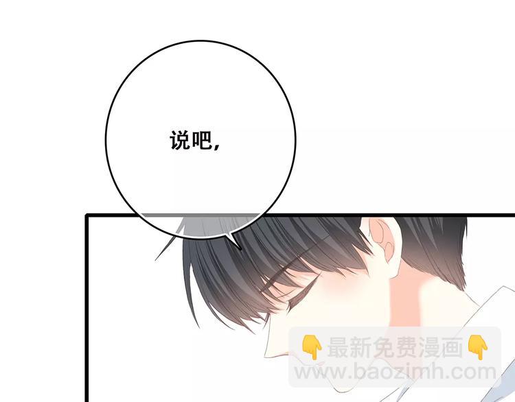第4话 青春期？18