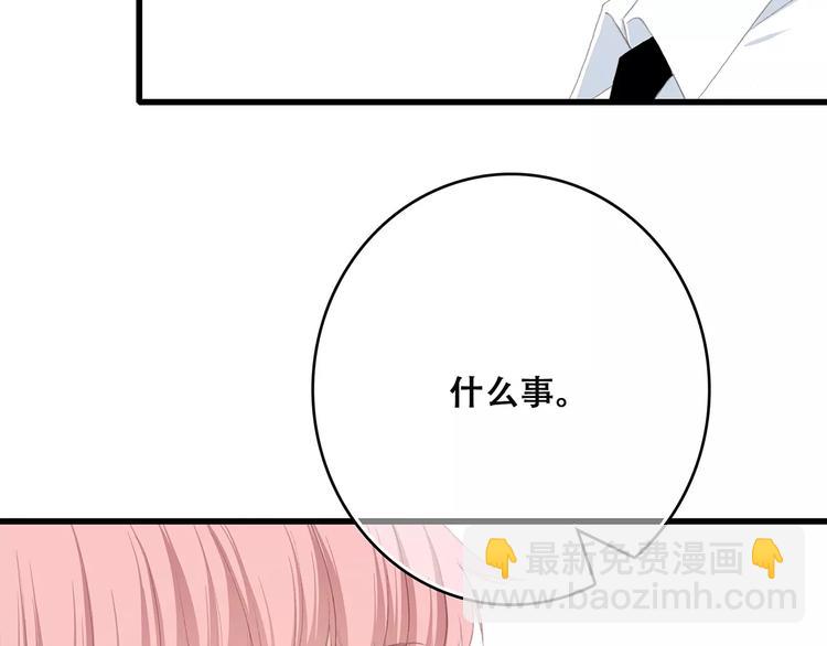 第4话 青春期？19