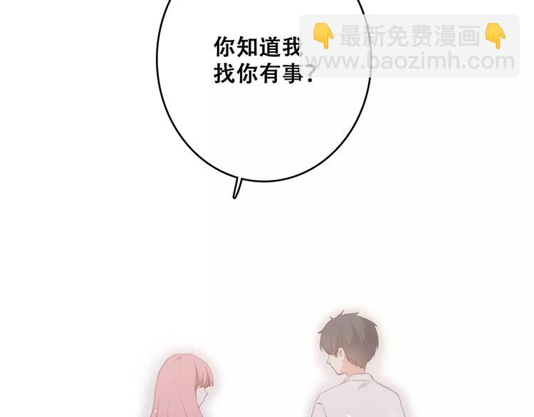 第4话 青春期？21