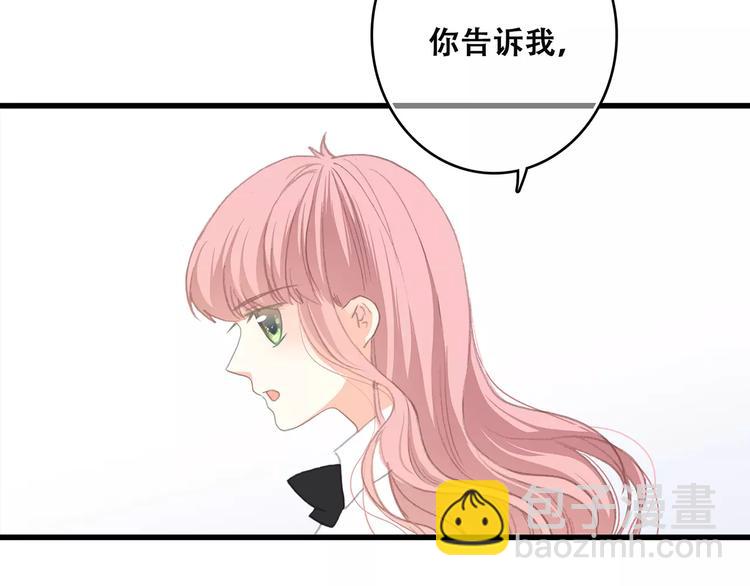 第4话 青春期？23