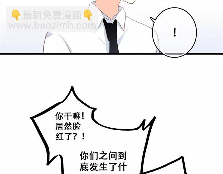 第4话 青春期？25