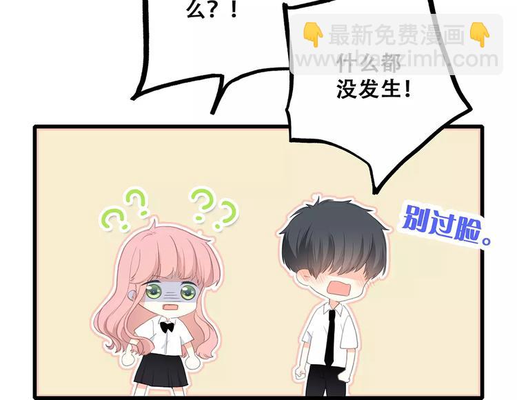 第4话 青春期？26