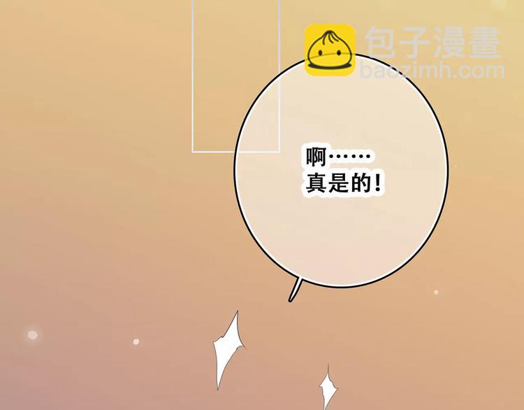 第4话 青春期？29