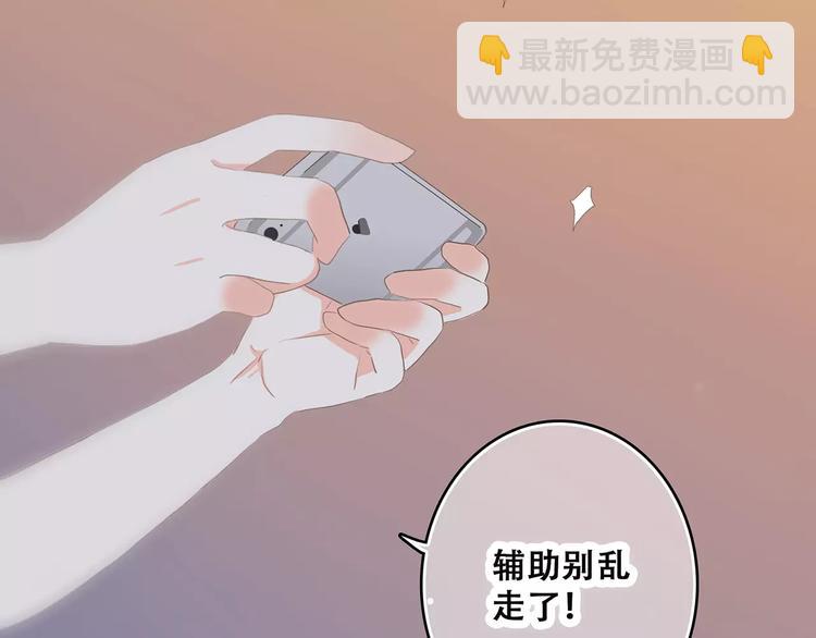 第4话 青春期？30